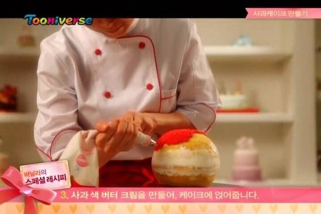 초등학생에게 너무 높은 레벨을 바라는 투니버스 | 인스티즈