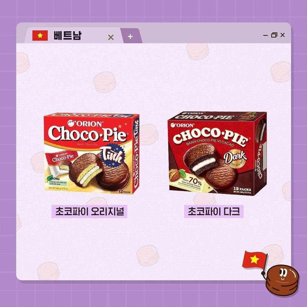 한국 중국 베트남 러시아의 초코파이 종류...jpg | 인스티즈