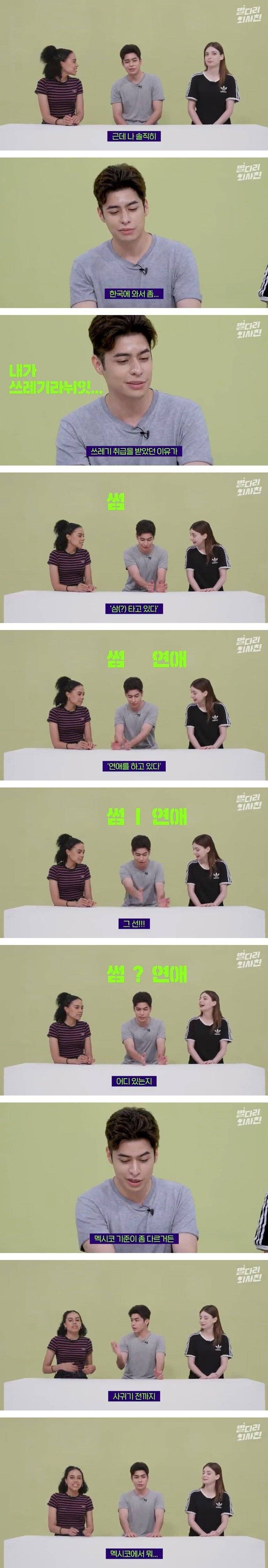 한국의 보수적인 성문화에 당황한 외국인들.jpg | 인스티즈