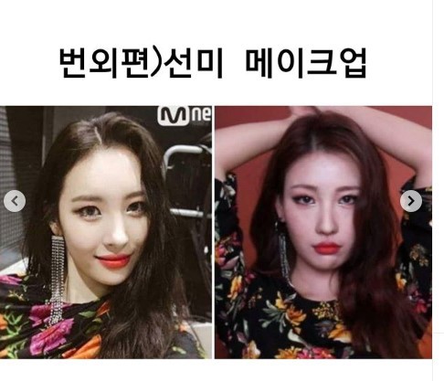 서예지 메이크업 한 이사베.jpg | 인스티즈