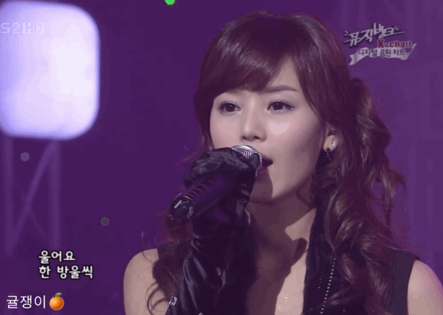 씨야 남규리 20대초반 리즈시절vs30대중반이후 | 인스티즈