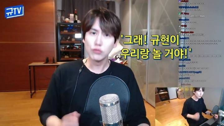 규현이 중딩때 고백 받는 걸 본 친구들 반응 | 인스티즈