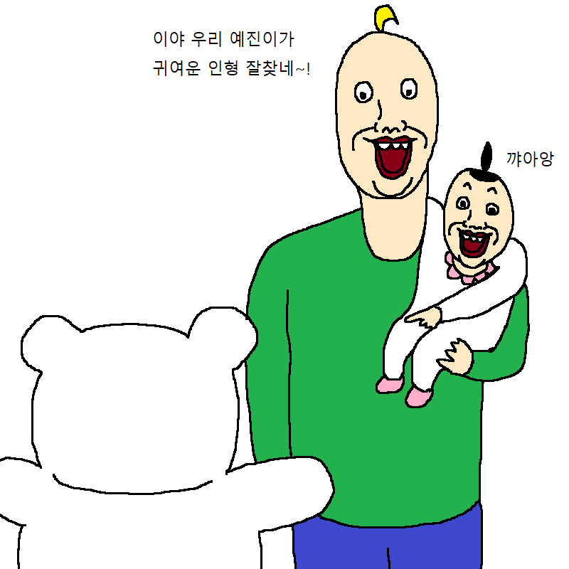 아빠가 딸 인형 사주다가 개빡치는 만화 | 인스티즈