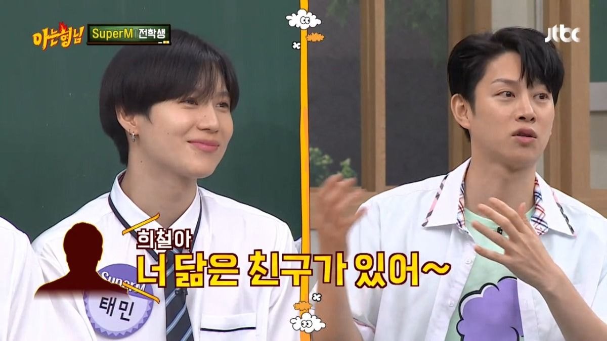 세대차이 느끼는 김희철.jpg | 인스티즈