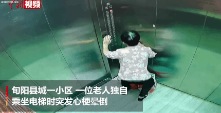 쓰러진 노인 구하려고...엄마는 품 안 아기를 내려놨다 | 인스티즈