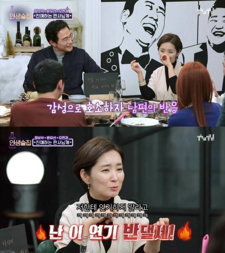 연기자&판사 부부의 부부싸움 | 인스티즈