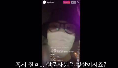 래퍼 김심야가 말하는 조빱이란.jpg | 인스티즈