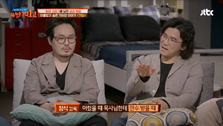 [열] 스텝들이 너무 무서워서 그만 찍자고 했다는 영화 기담 엄마 귀신 장면 | 인스티즈