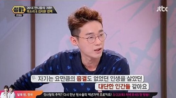 허지웅이 생각하는 대중 | 인스티즈