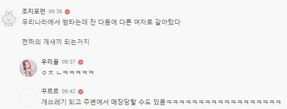 한국의 보수적인 성문화에 당황한 외국인들.jpg | 인스티즈