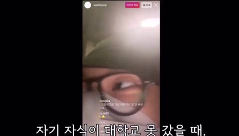 래퍼 김심야가 말하는 조빱이란.jpg | 인스티즈