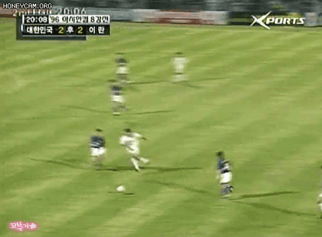 1996 아시안컵 8강 대한민국 vs 이란.gif | 인스티즈