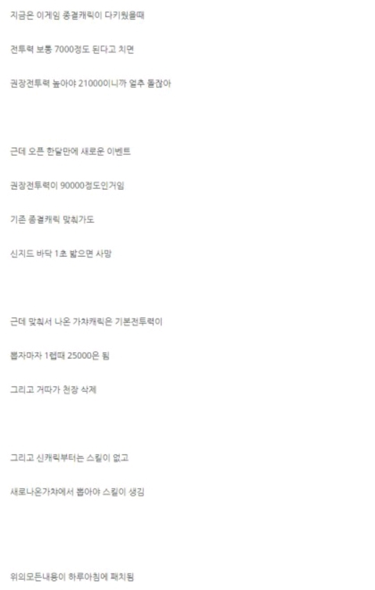 바람의나라 연 근황 | 인스티즈