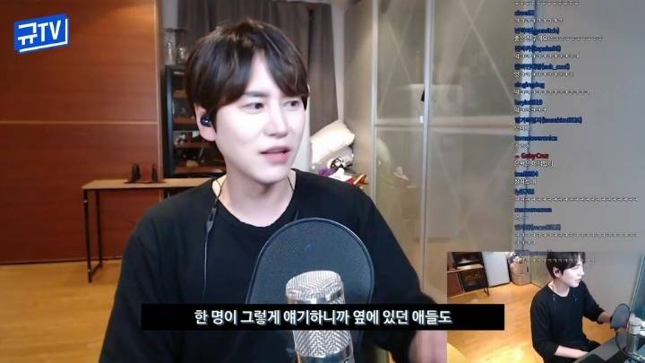 규현이 중딩때 고백 받는 걸 본 친구들 반응 | 인스티즈