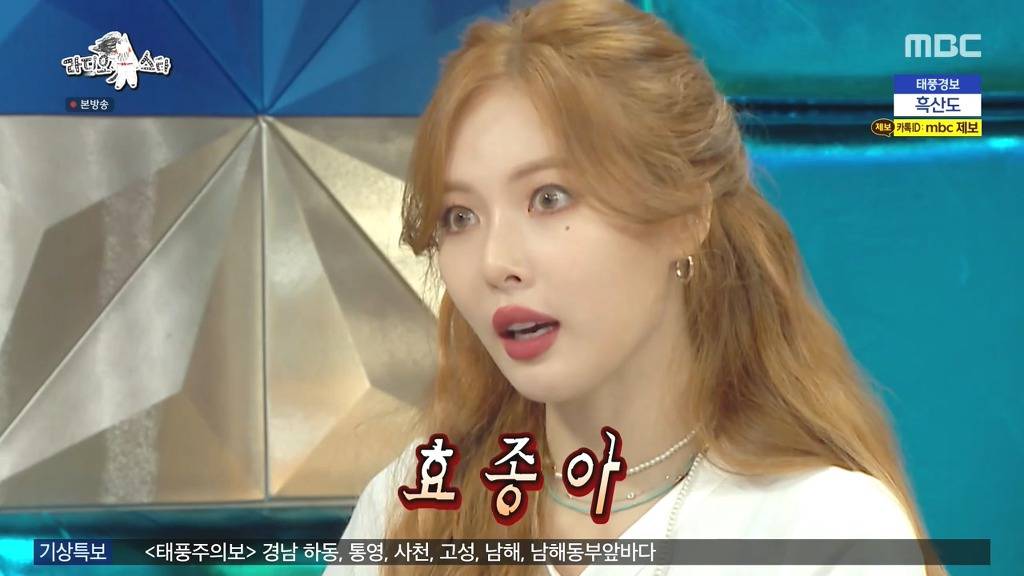 현아 화났을때 표정 | 인스티즈