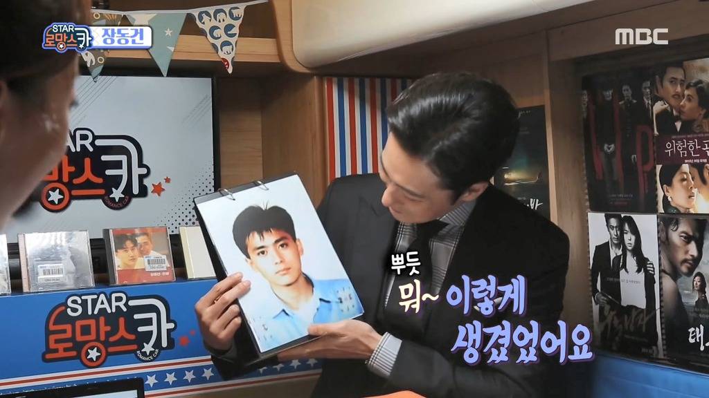 여자들한테 인기 없다는 장동건 젊은 시절 인기 ㄷㄷㄷ | 인스티즈