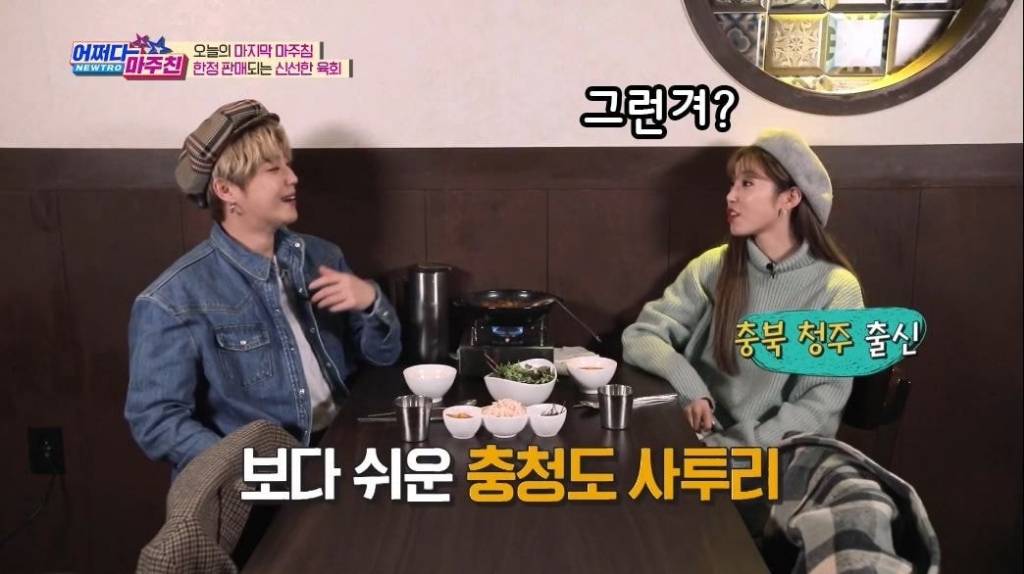 충청도 사람들도 인정한다는 충청도 사투리........jpg | 인스티즈