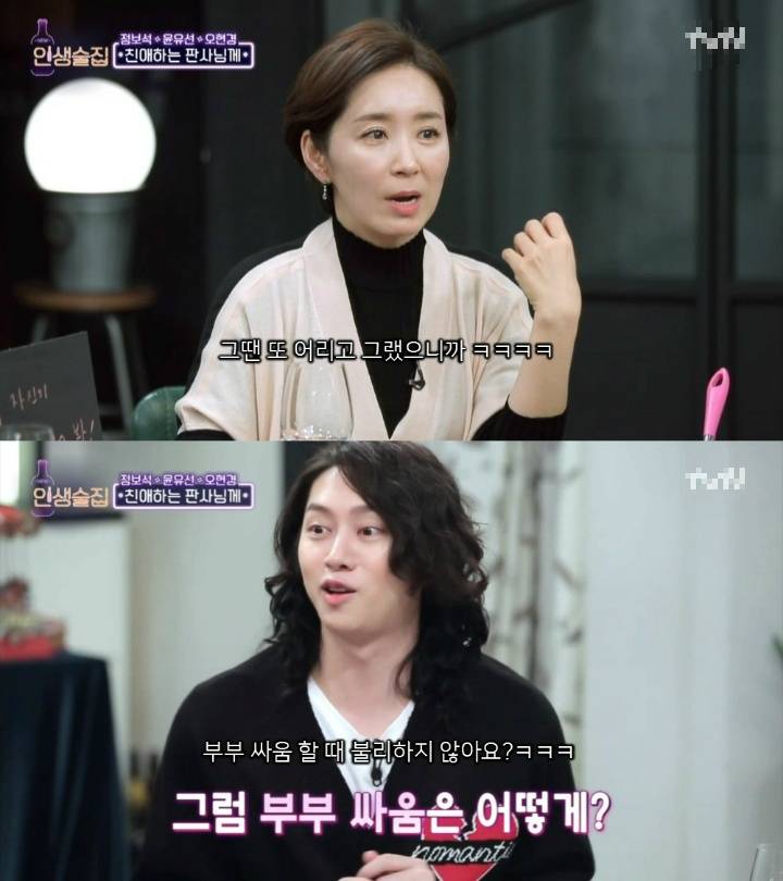 연기자&판사 부부의 부부싸움 | 인스티즈