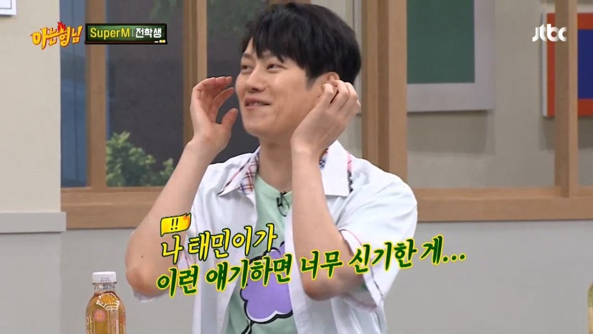 세대차이 느끼는 김희철.jpg | 인스티즈