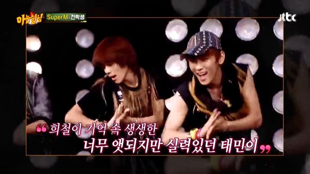 세대차이 느끼는 김희철.jpg | 인스티즈