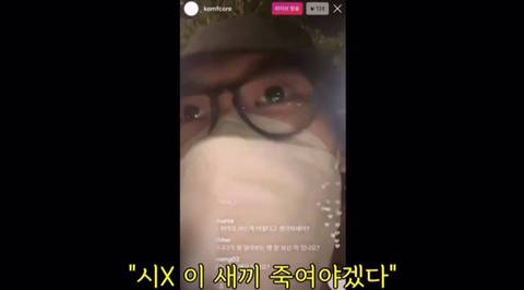 래퍼 김심야가 말하는 조빱이란.jpg | 인스티즈