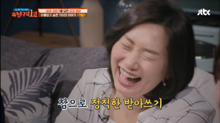 [열] 스텝들이 너무 무서워서 그만 찍자고 했다는 영화 기담 엄마 귀신 장면 | 인스티즈