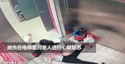 쓰러진 노인 구하려고...엄마는 품 안 아기를 내려놨다 | 인스티즈