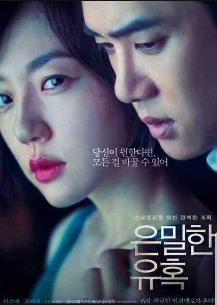 배우 임수정 하면 떠오르는 작품은? | 인스티즈