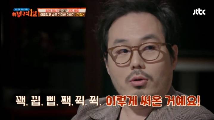 [열] 스텝들이 너무 무서워서 그만 찍자고 했다는 영화 기담 엄마 귀신 장면 | 인스티즈