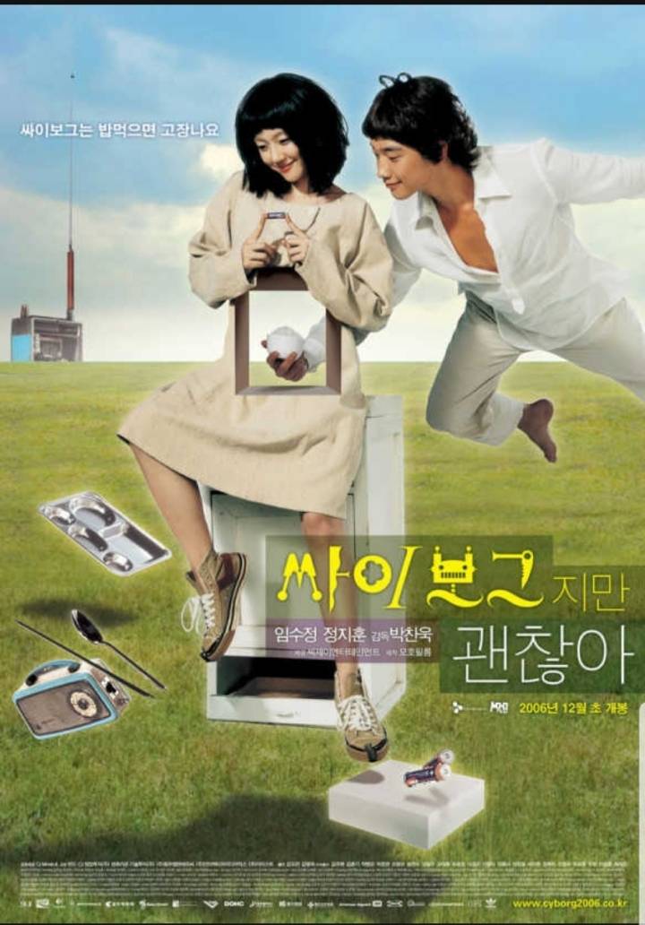 배우 임수정 하면 떠오르는 작품은? | 인스티즈