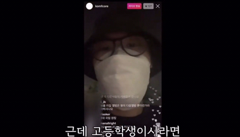 래퍼 김심야가 말하는 조빱이란.jpg | 인스티즈