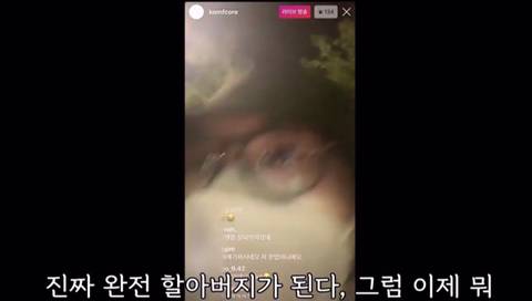 래퍼 김심야가 말하는 조빱이란.jpg | 인스티즈