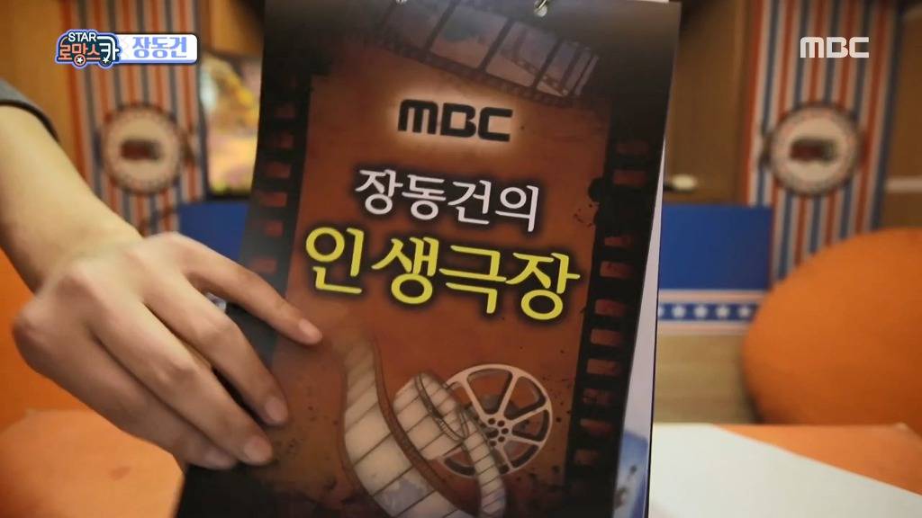 여자들한테 인기 없다는 장동건 젊은 시절 인기 ㄷㄷㄷ | 인스티즈