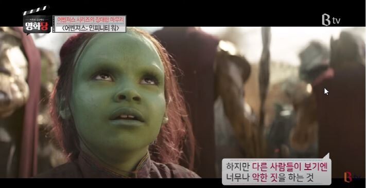 영화평론가가 철학으로 보는 어벤져스인피니티워.JPG (스압) | 인스티즈