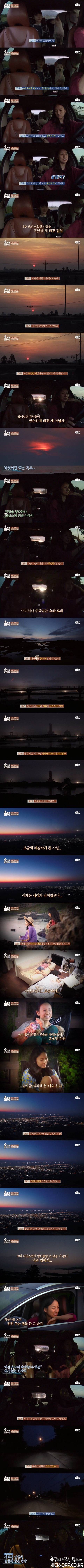 아이유를 보고 대성통곡한 팬을 보고 이효리가 느낀 솔직한 감정.jpg | 인스티즈