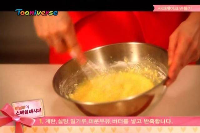 초등학생에게 너무 높은 레벨을 바라는 투니버스 | 인스티즈