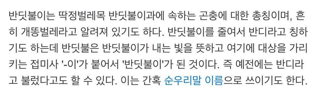 은근 많은 사람들이 모르고 있는 사실.jpg | 인스티즈