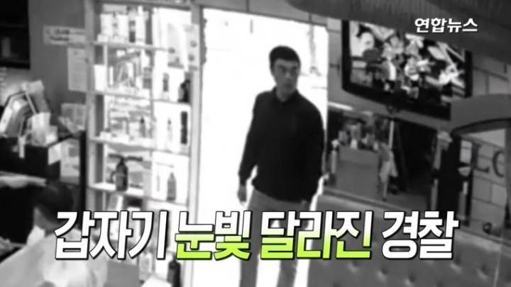 쉬는날에 중고나라 사기꾼 잡은 경찰.jpg | 인스티즈