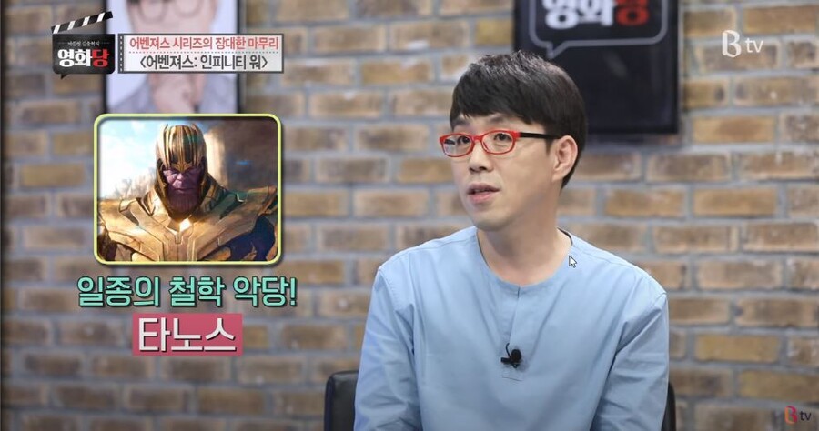 영화평론가가 철학으로 보는 어벤져스인피니티워.JPG (스압) | 인스티즈