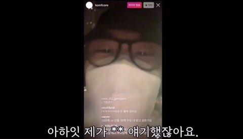 래퍼 김심야가 말하는 조빱이란.jpg | 인스티즈