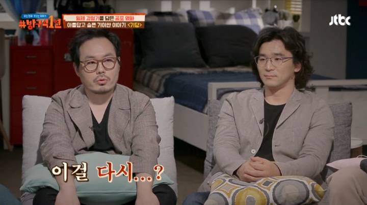 [열] 스텝들이 너무 무서워서 그만 찍자고 했다는 영화 기담 엄마 귀신 장면 | 인스티즈