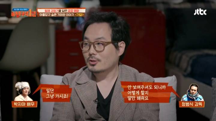 [열] 스텝들이 너무 무서워서 그만 찍자고 했다는 영화 기담 엄마 귀신 장면 | 인스티즈