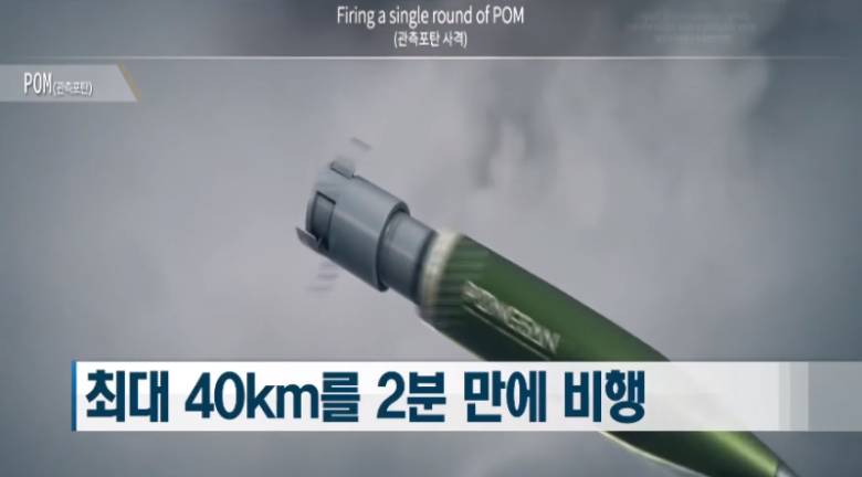 국방부가 포를 쏴서 하려는 것 | 인스티즈