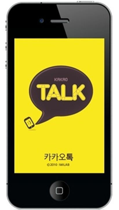 가장 최근 카카오톡 대화 상대가 결혼 배우자라면? | 인스티즈