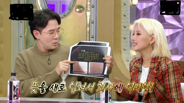 창작에 재능이 있는 전소연 | 인스티즈