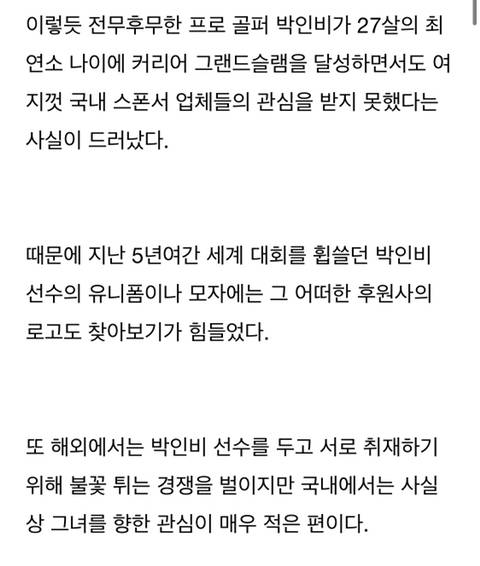 우리나라 사람들의 외모 집착.jpg | 인스티즈