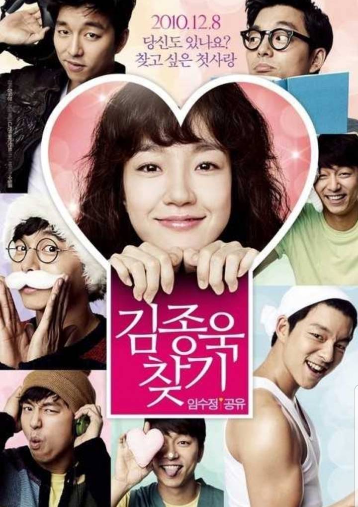 배우 임수정 하면 떠오르는 작품은? | 인스티즈