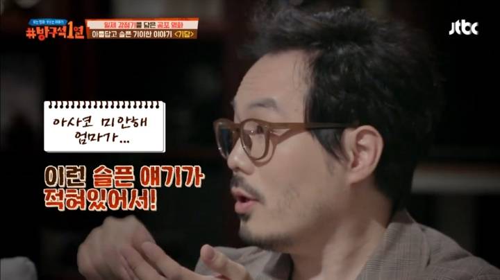 [열] 스텝들이 너무 무서워서 그만 찍자고 했다는 영화 기담 엄마 귀신 장면 | 인스티즈