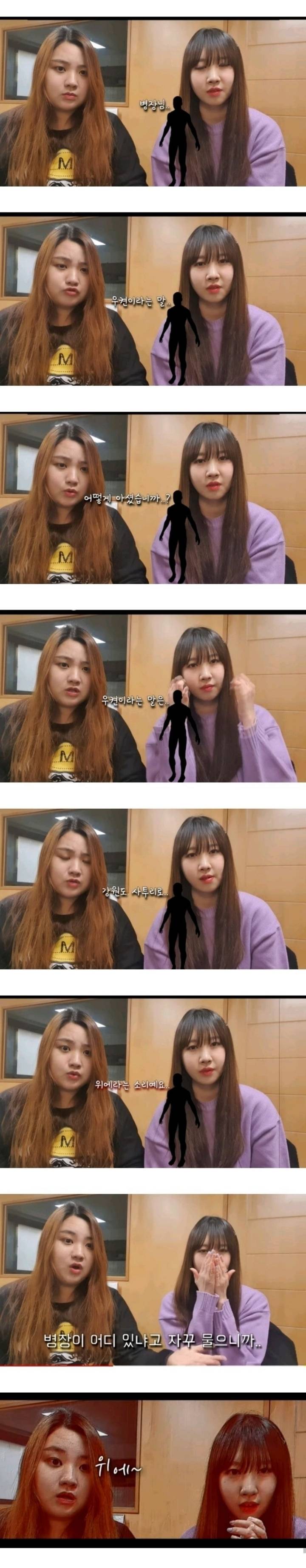 강원도 군부대에서 있었던 실화 이야기 | 인스티즈