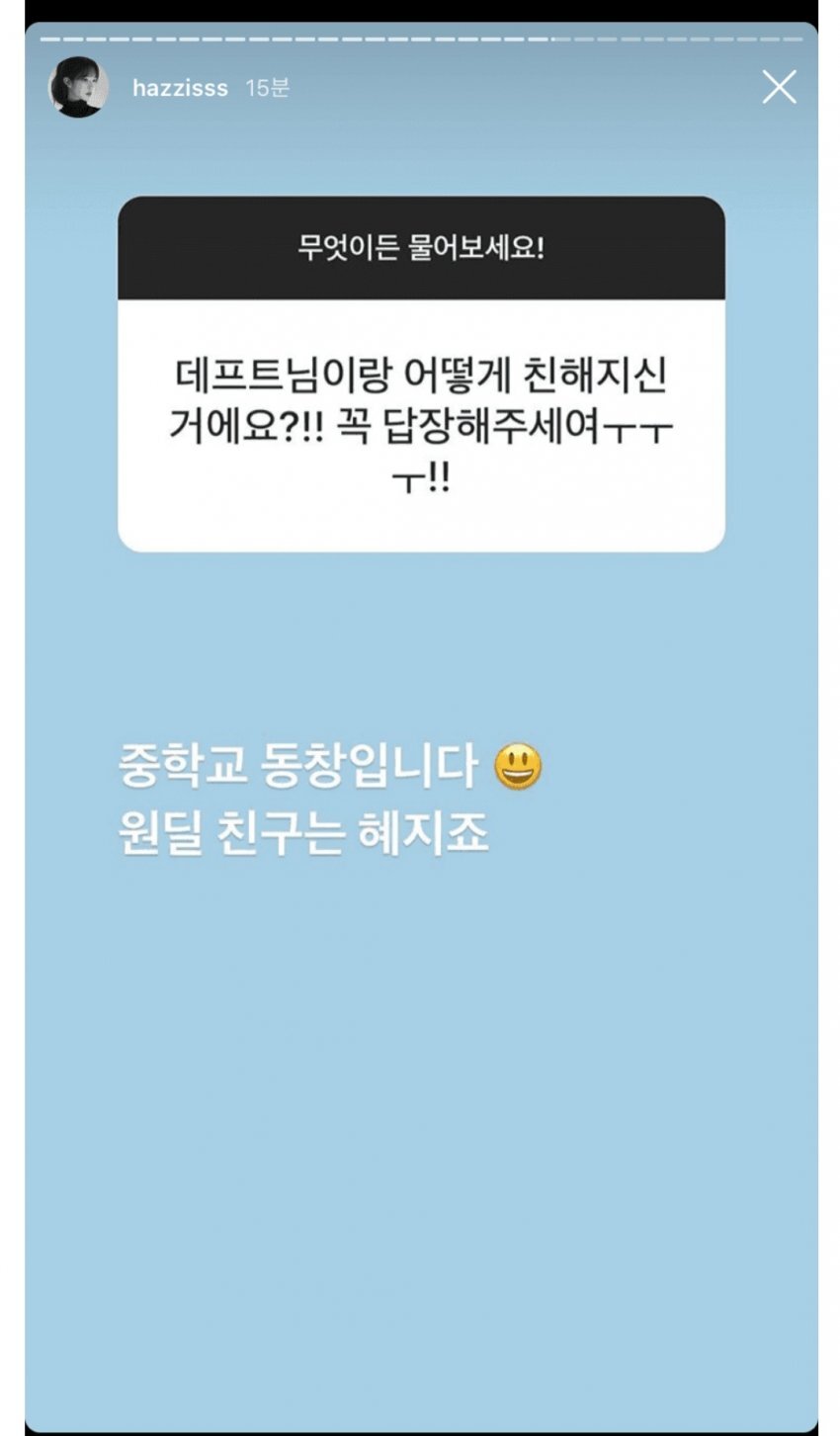 사상 최악의 원딜 데프트 | 인스티즈